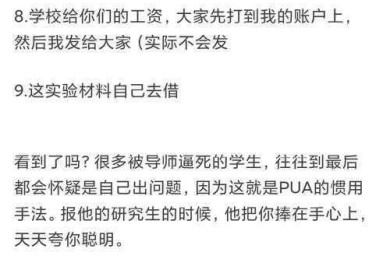 导师不会告诉你的秘密：论文质量怎么看才能抓住审稿人的心？