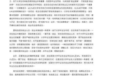 大学论文应该怎么写