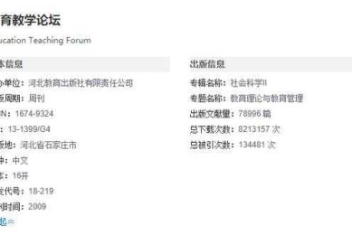 从理论到发表：如何把你的肝炎防护研究写成顶刊青睐的论文？