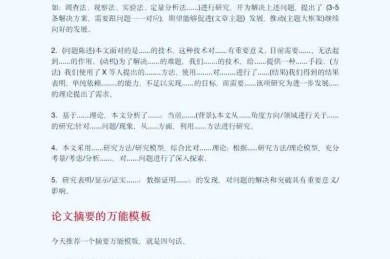 从焦虑到高效：不会写论文用什么软件？这篇指南帮你破局