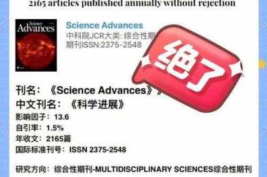 必看解密！论文期刊的字母表示什么？科研老司机的血泪经验
