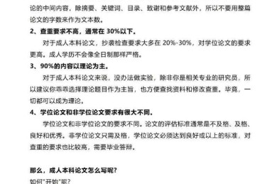 别急着删！「如何简写论文」的本质是重构而非压缩