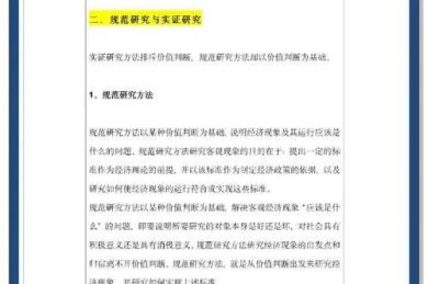 揭秘科研圈潜规则：怎么复制粘贴论文才能既高效又合规？