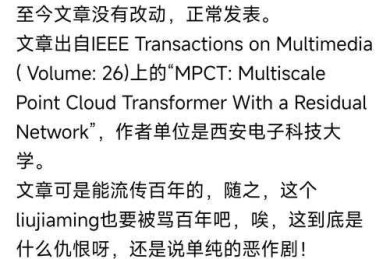 当键盘成为抄袭工具：大学生论文网络剽窃的治理困境与技术突围