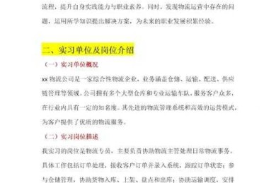 从菜鸟到专家：五个实战技巧教你精准锁定核心文献