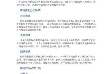 怎么总结看过的论文