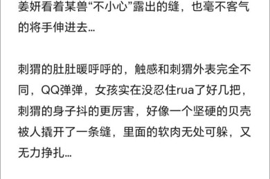 引用标注那些坑：3小时抓狂到3分钟优雅的实战指南