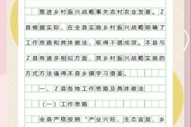 论文党必看：淘淘论文网怎么样？实测3年后的深度研究报告