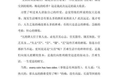 社会现象论文怎么写