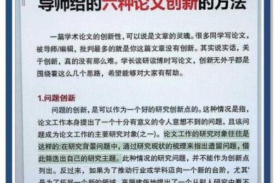 别再为论文发愁！怎么写好戏剧冲突论文的学术拆解与实操指南