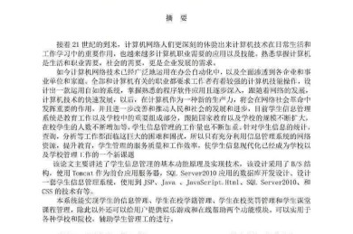 比较研究论文怎么写