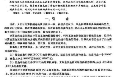 论文资料查阅实战手册：突破80%研究者的文献迷宫，效率翻倍