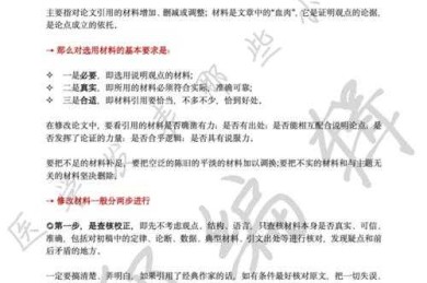 论文中cn怎么写？这个细节可能毁了你的学术严谨性