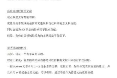 别再说你不会写论文了！深入浅出解析“什么是立论文驳论文”的核心差异