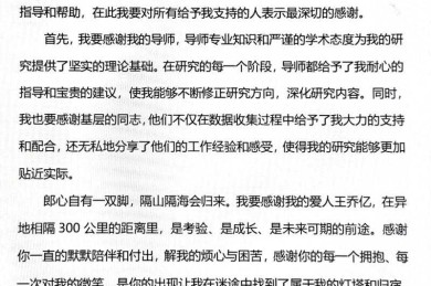 朋友总说写论文很累送什么礼物？这份学术送礼指南请收好