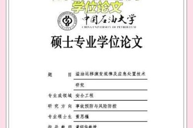 解锁学术宝藏：揭秘知网论文怎么看全文！从入门到精通的实操指南