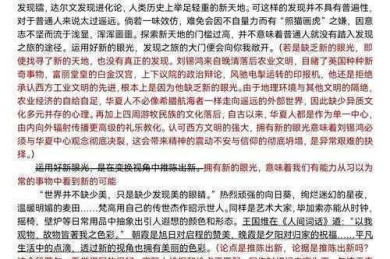 从学术写作到实战：议论文如何写论点才能一击必中？