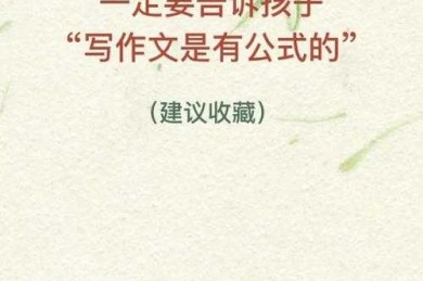 当画笔遇见公式：艺术生的数学论文写作指南