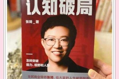 从卡壳到流畅：为什么论文写作困难背后的认知陷阱与破局方法