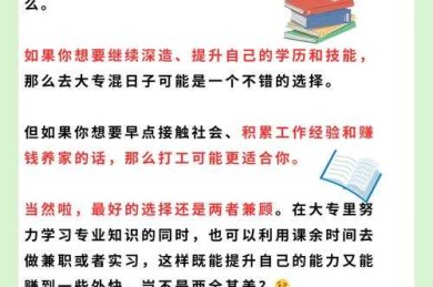 90%的人不知道！什么职业需要写论文？这些冷门岗位其实天天在码字