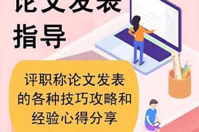 论文占多少学时怎么算？这个让研究生头秃的问题终于有解了！