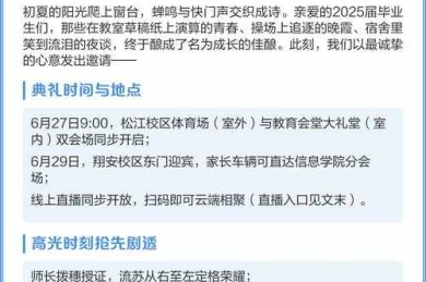 毕业季通关秘籍：一站式获取靠谱论文网站的终极指南