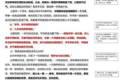 从零到精通：议论文素材怎么积累的实战指南