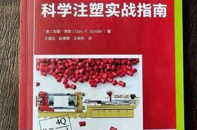 学术高效利器：深度探究“挤压论文用什么”的实战手册