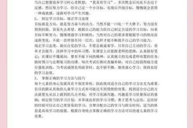 从“大白话”到“学术腔”：论文句型转换的系统性策略与实操指南