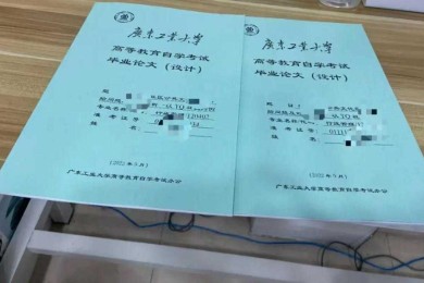 论文胶装是什么意思？90%的毕业生都忽略的装订细节