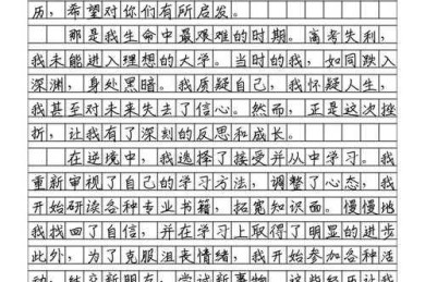 攻克高分密码：高考作文议论文怎么写才能让阅卷老师眼前一亮？