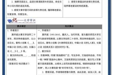 查论文资料这件“小事”，老鸟教你突破信息迷雾的三个关键策略