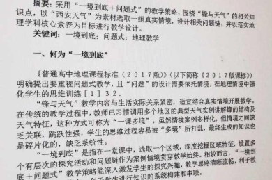 论文集论文是什么