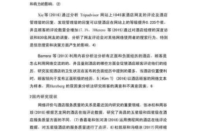 从学术视角拆解：网络评论文章怎么写才能既有深度又出爆款？