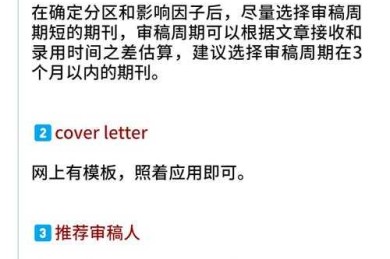 从“不会写”到“轻松搞定”：DOGE编号怎么写论文app的深度研究指南
