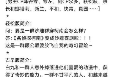 学术侦探指南：如何高效挖掘期刊论文的隐藏价值