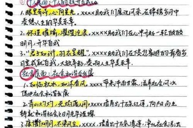 从学术写作到实战提升：议论文怎么提高自己的7个关键步骤