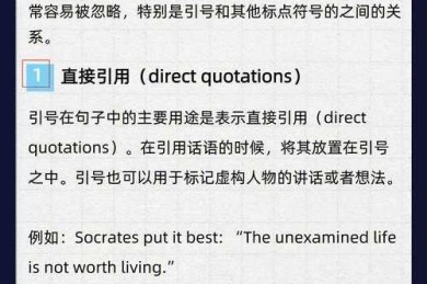 90%的学者都踩过坑！论文中引用什么符号才能让审稿人眼前一亮？