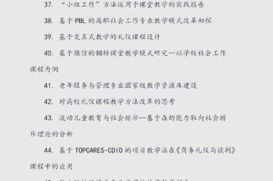 还在为选题头秃？三步教你解锁让人眼前一亮的毕业论文方向！