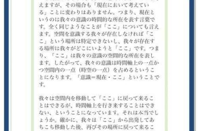 怎么查日本教授的论文