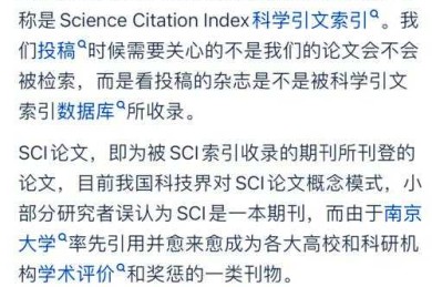 跨越门槛：新手必看的科技论文投稿实战指南