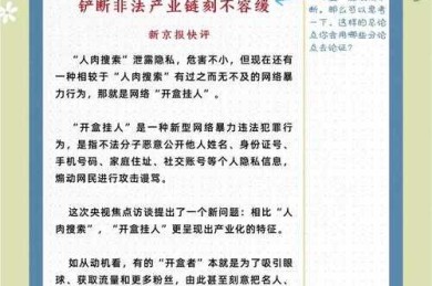 当心学术黑产！怎么知道论文泄露了？这份指南帮你守住科研生命线