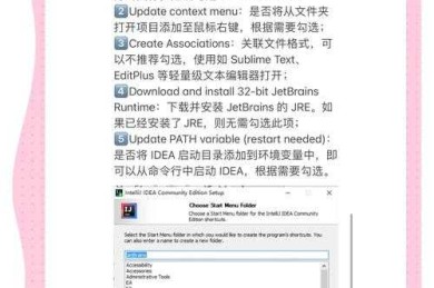 独家解密：如何下载英语版论文查重工具避坑大全