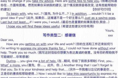 别再为摘要头疼了！手把手教你攻克“论文的摘要怎么写英文”这个老大难