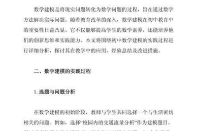 文科生的救星：用数字模型构建你的学术话语权