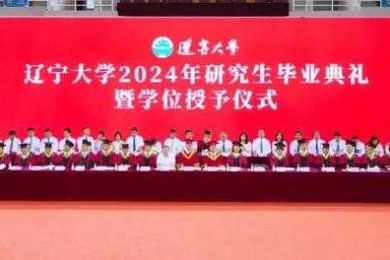 当学位帽飞向天空：毕业研究生的学术延续与知识管理