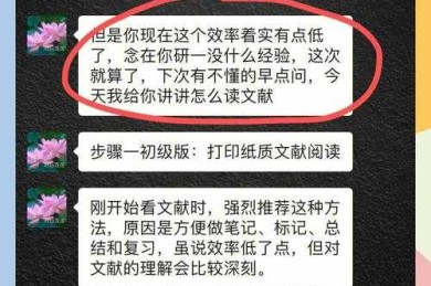 还在为找文献发愁？其实“维普的论文如何查看”比你想象的要简单！