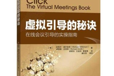 从“孤证不立”到“多维互证”：学术论文的印证逻辑与实操指南