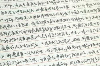 论文该用什么纸？你绝对想不到这个细节有多重要