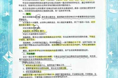 还在为截止日期焦虑？让我们聊聊“高会论文什么时候发”的那些事儿
